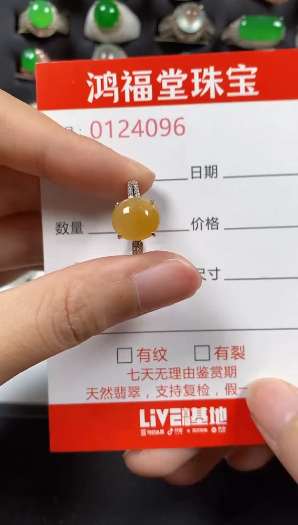 银S925镶嵌戒指翡翠4096