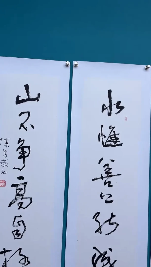 竖款中国传统艺术 纯手工托底