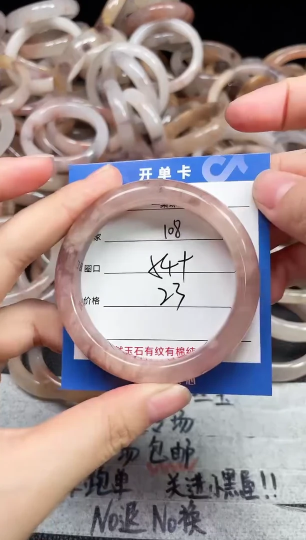 未镶嵌石英质玉手镯108
