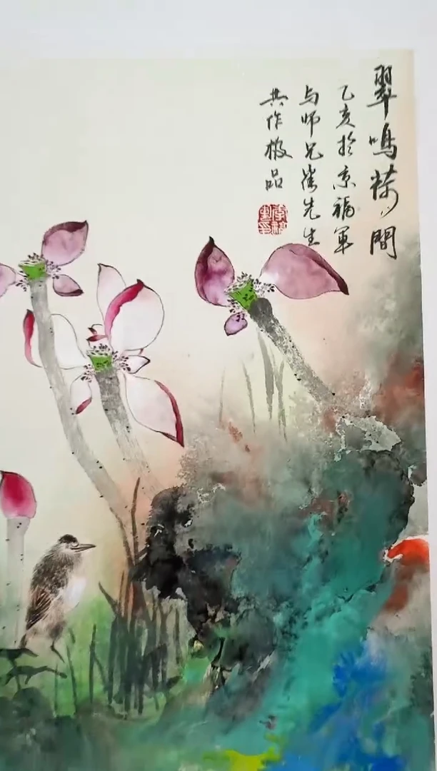 国画国际巡展李福军作品 66-4