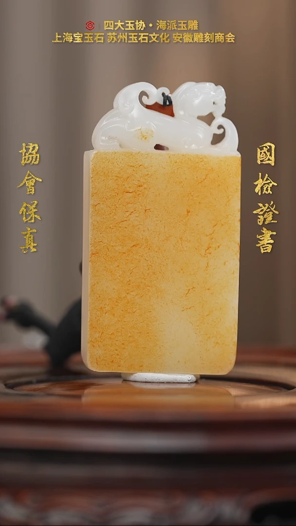 【闪购商品】和田玉挂件未镶嵌和田玉