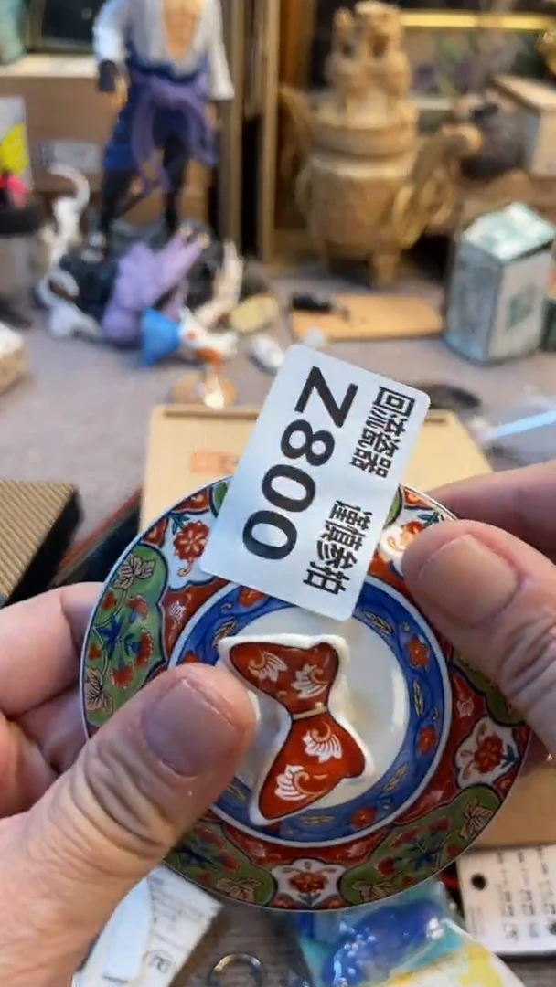 瓷片姬*昌老崔杂货铺默认微瑕