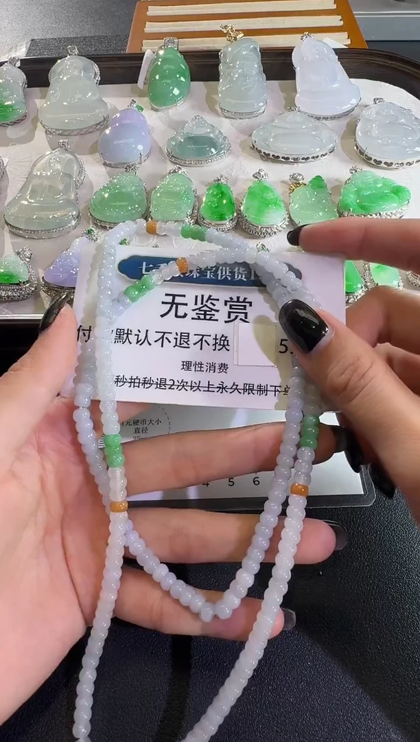 吊坠(不含链)未镶嵌翡翠买断无鉴赏不退换