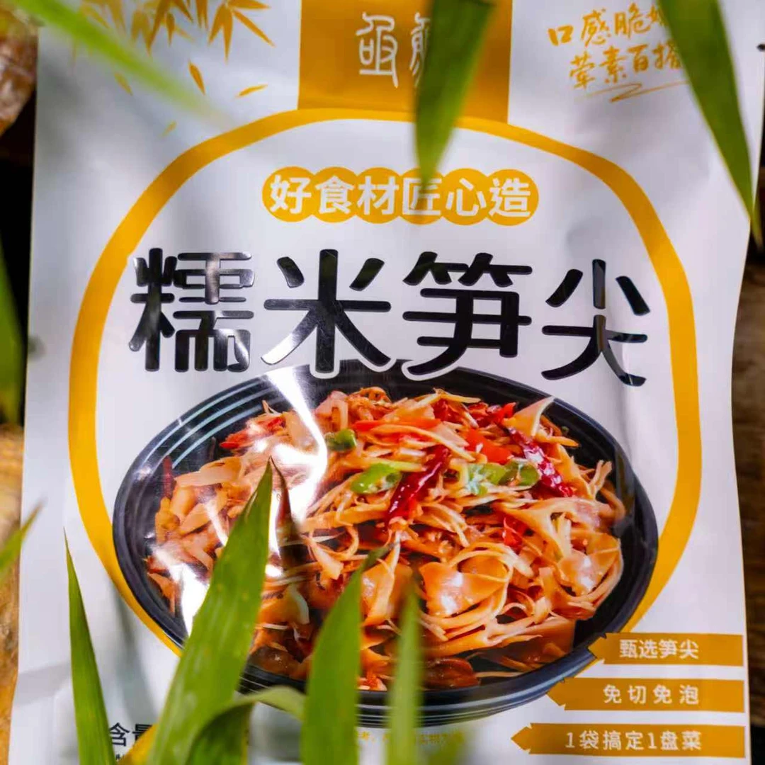 高山糯米笋买3送1开袋即炒免切免泡