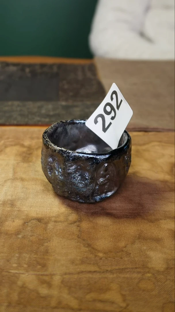 双十二活动件特享杯292