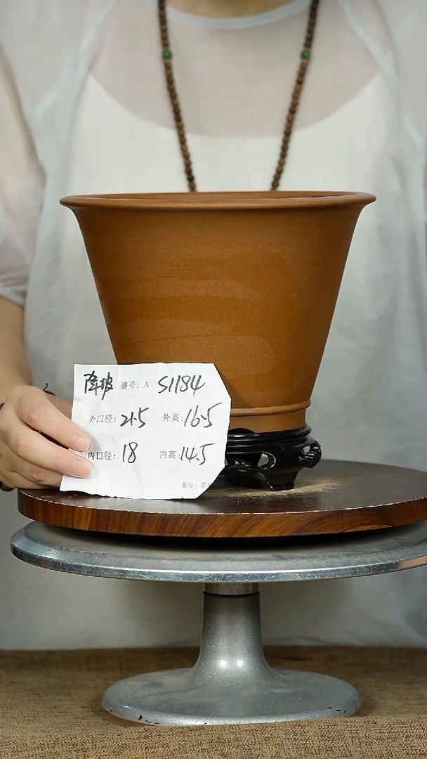 紫砂花盆1184+S紫砂花盆紫砂