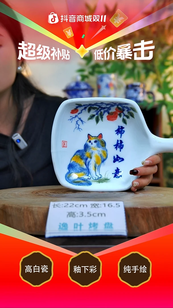 盘白泥景德镇手工手绘陶瓷【食品级】