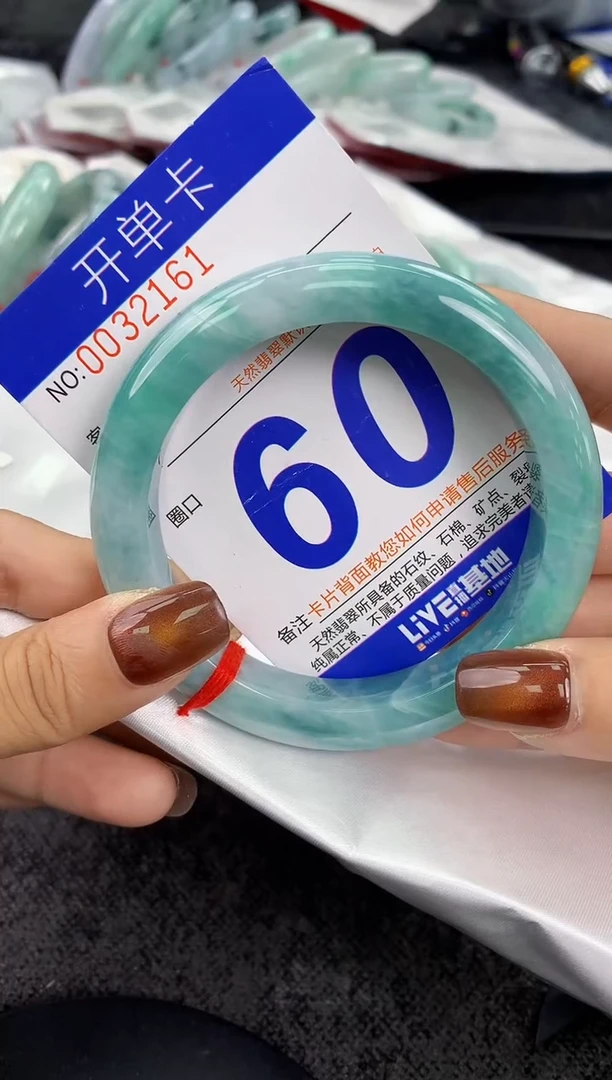 未镶嵌手镯翡翠AAAAAAAAAAAA