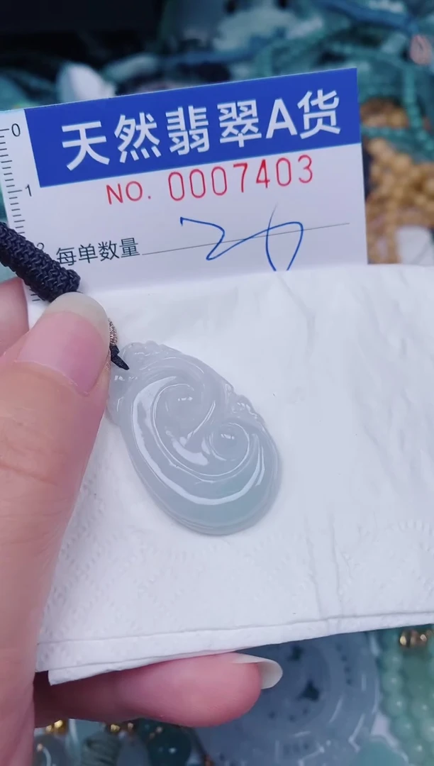 颈饰未镶嵌翡翠00007403