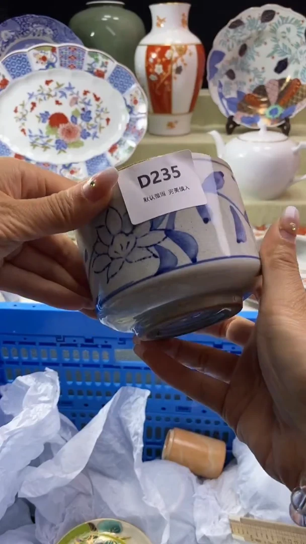 件小*雀瓷片 默认微瑕 完美慎入235