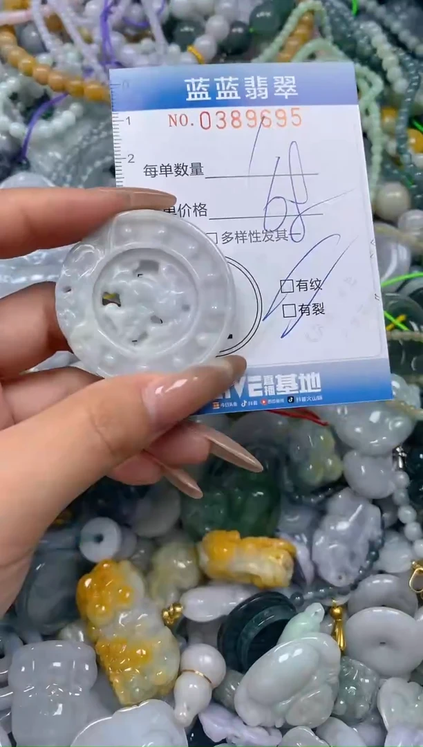 颈饰未镶嵌翡翠闪购0389695