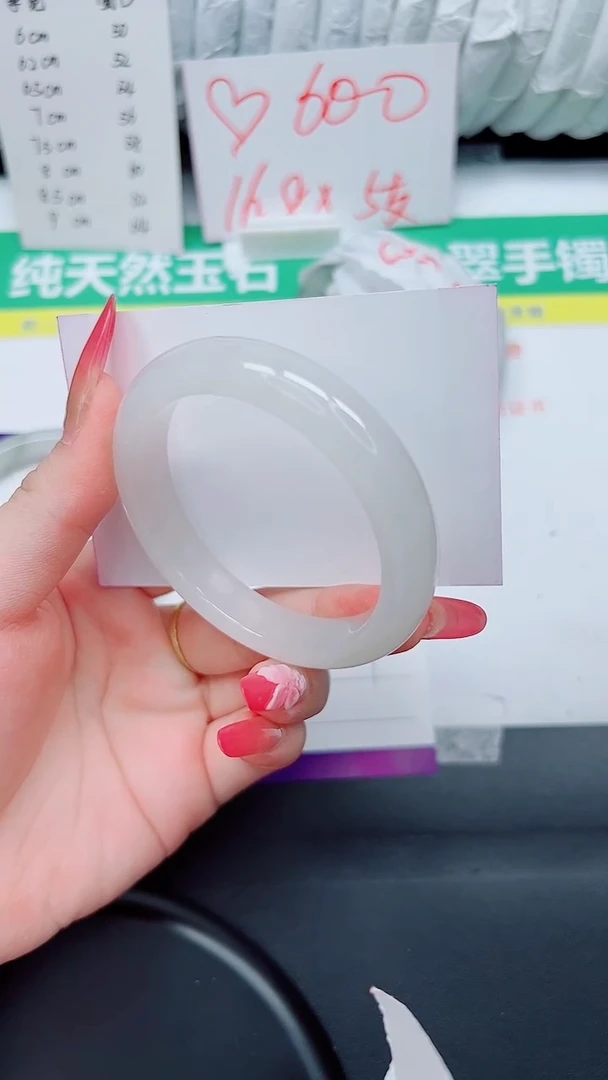 石英质玉手镯未镶嵌14-53.7