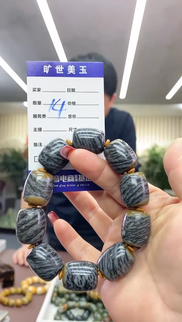 【闪购商品】透闪石质玉手串未镶嵌手串