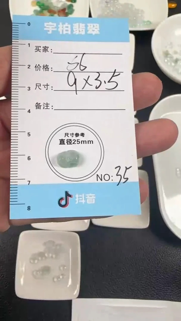 翡翠裸石未镶嵌缅甸天然A货翡翠貔貅