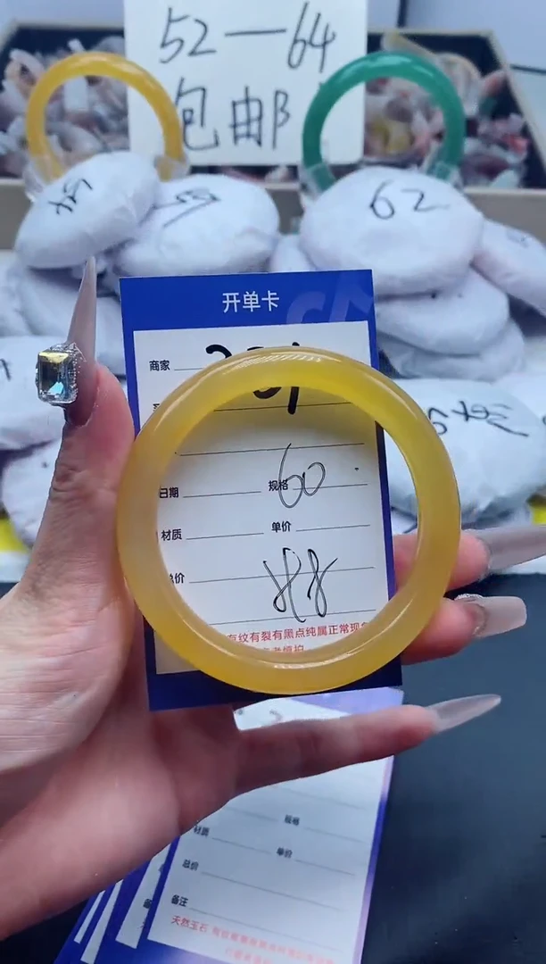 【闪购商品】石英质玉手镯未镶嵌331-60