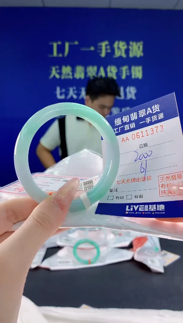 翡翠手镯未镶嵌73天然翡翠A货