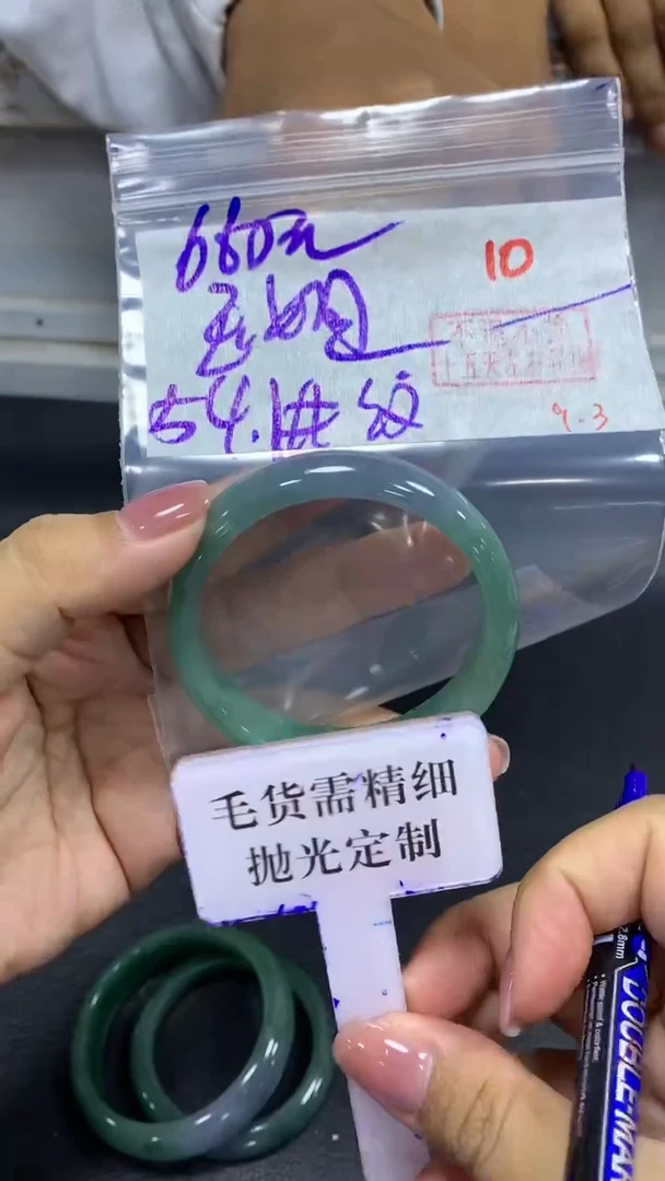 未镶嵌定制翡翠玉*拍一发一10