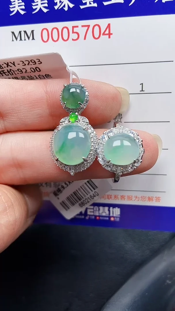 颈饰银S925镶嵌翡翠5704
