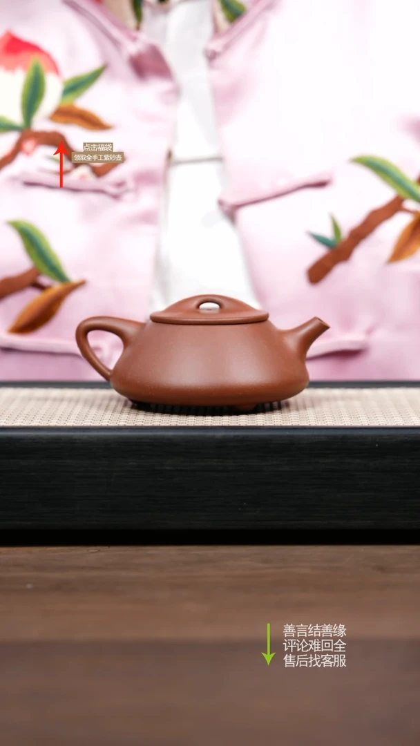 【闪购商品】紫砂茶壶YZL红皮龙光明石瓢