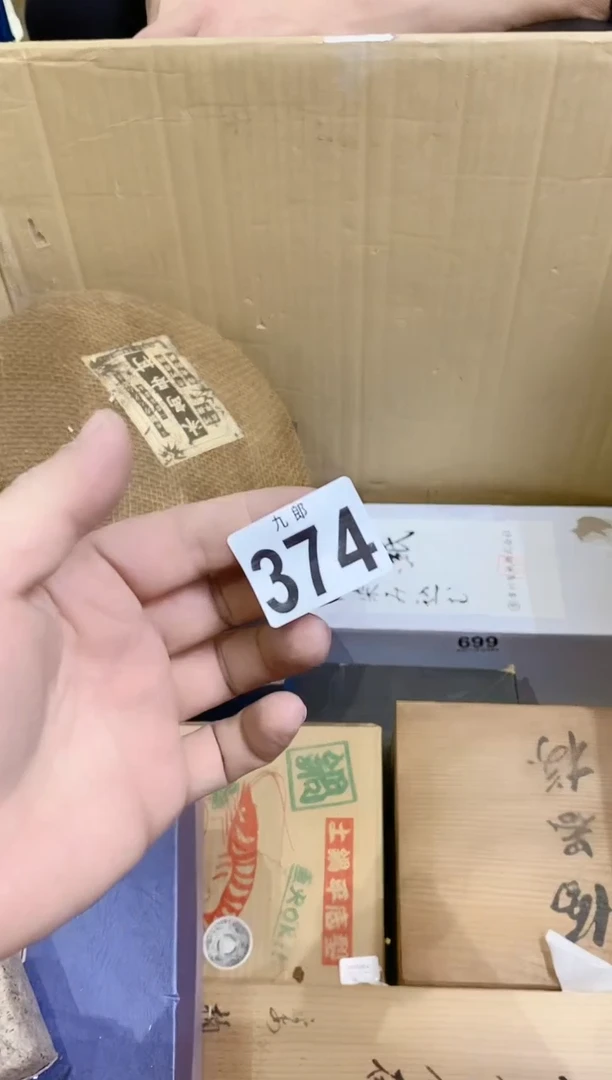 【闪购商品】瓷片374++++++++150+睡