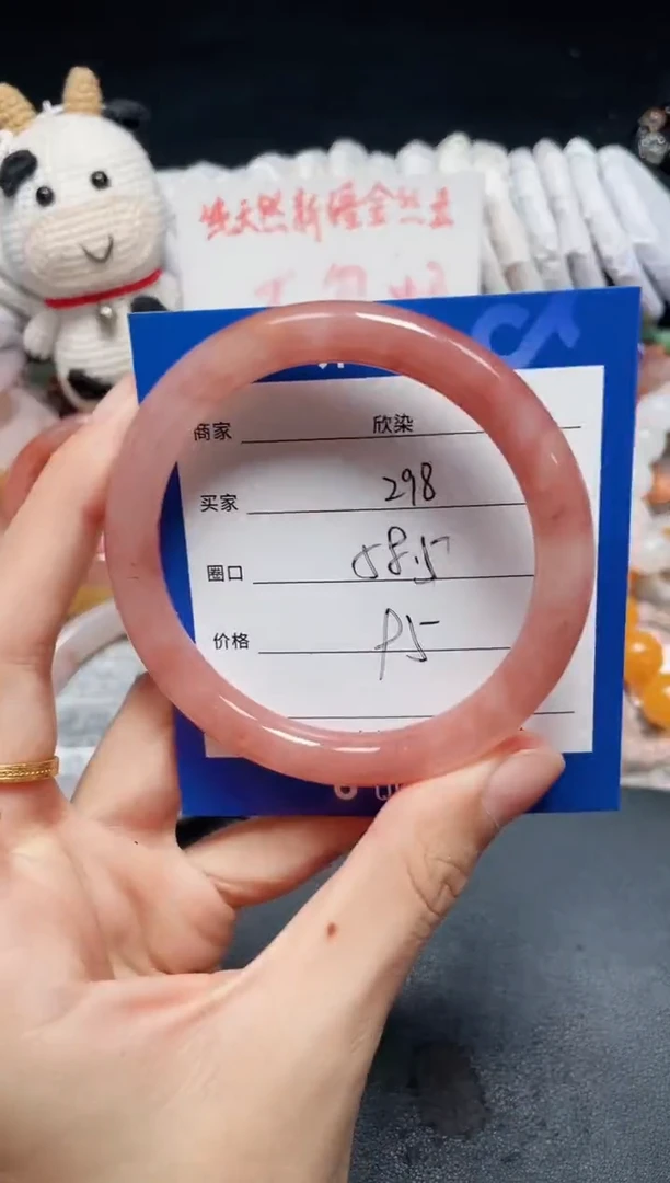 未镶嵌石英质玉手镯298