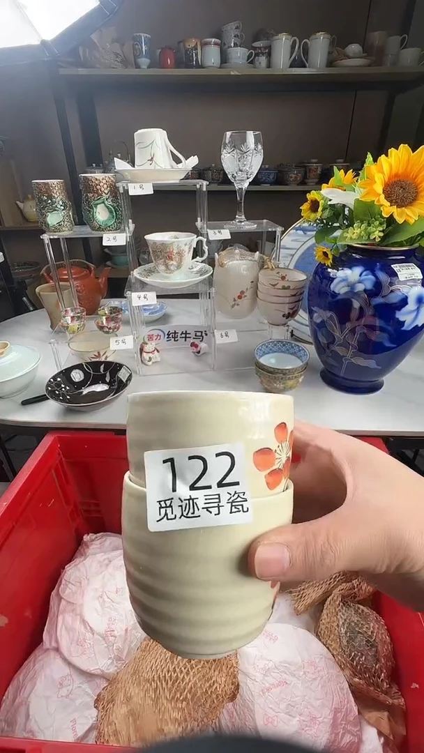 瓷片染感谢您的支持选购！！