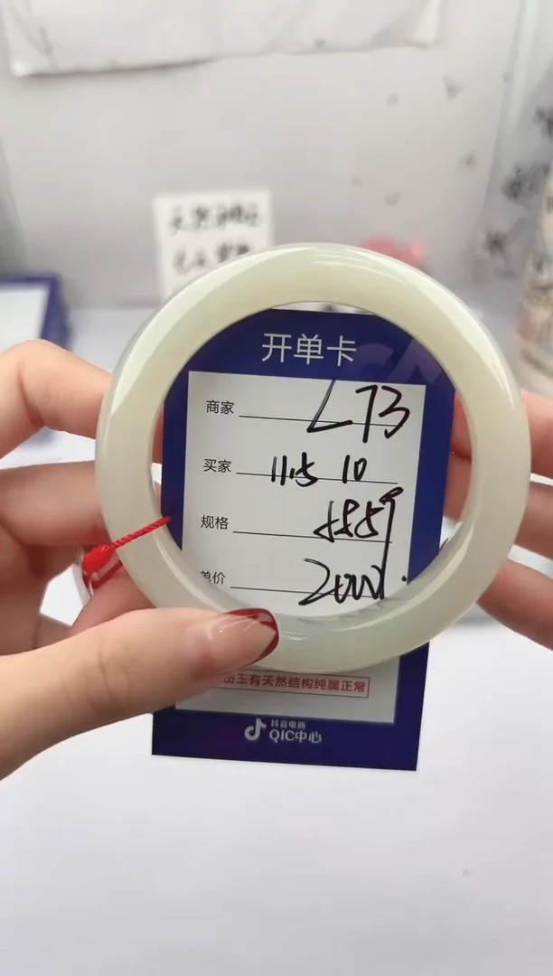 未镶嵌手镯和田玉微色差L73