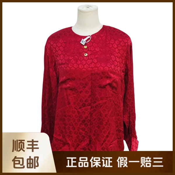 妃鱼/迪奥/桑蚕丝/衬衫/95新/沐七03