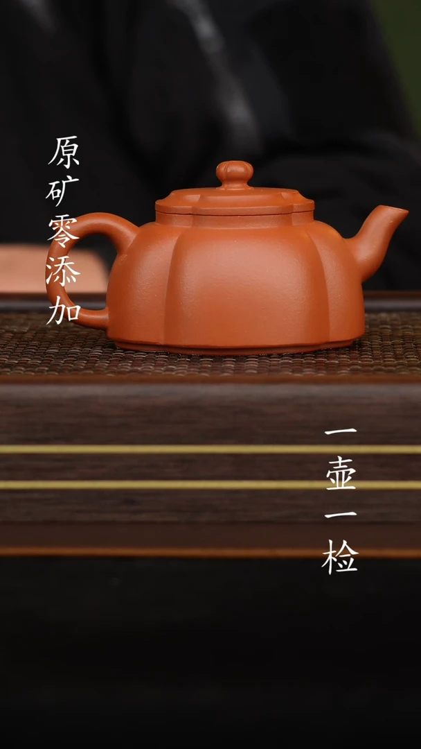 【闪购商品】宜兴紫砂壶原矿紫砂手工壶