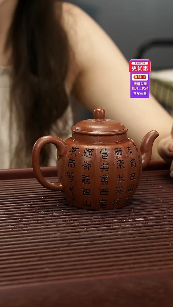 茶壶紫砂紫砂壶紫砂壶