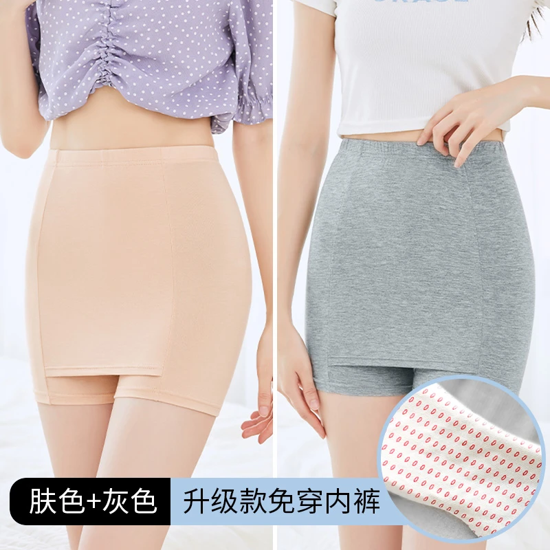 防走光隔层安全裤女高腰薄款二合一免穿内裤遮挡三角区棉裆打底裤