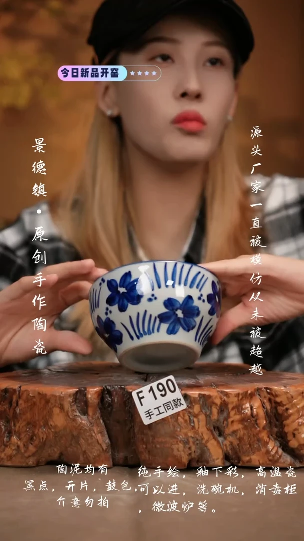 其他F190新十二器瓷器