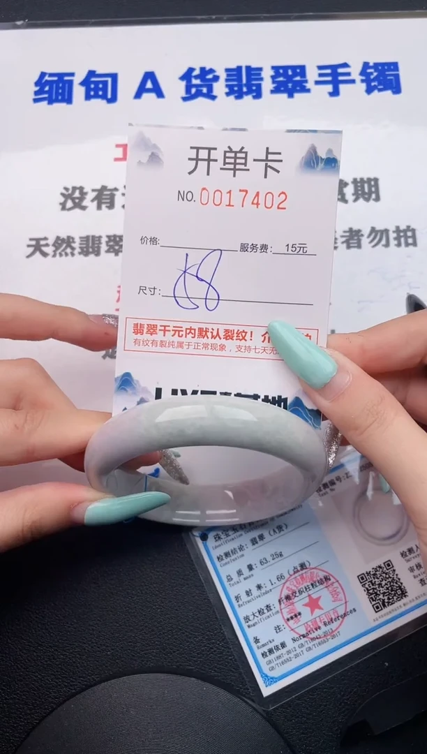 翡翠手镯未镶嵌02