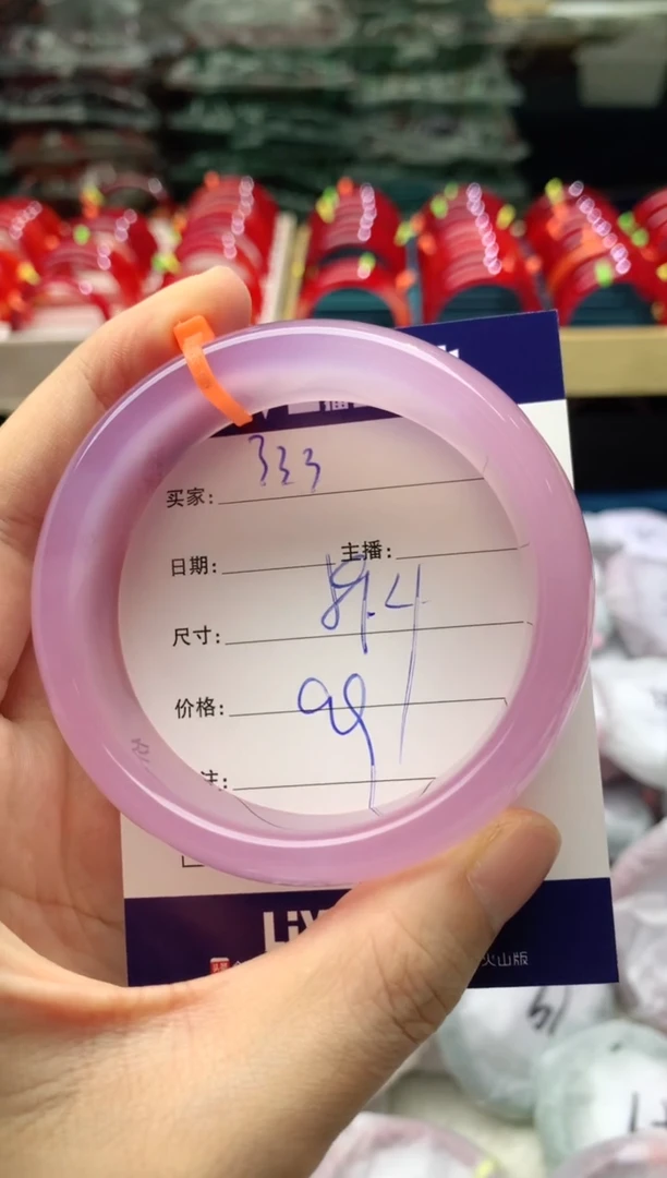手镯玛瑙/玉髓未镶嵌333