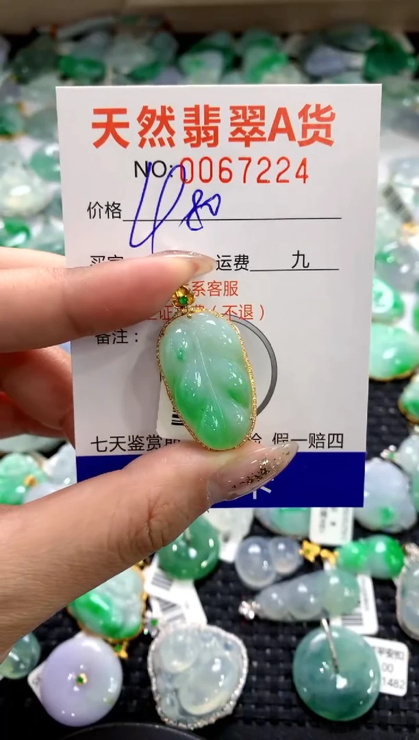 颈饰18K金镶嵌翡翠1111111111111111