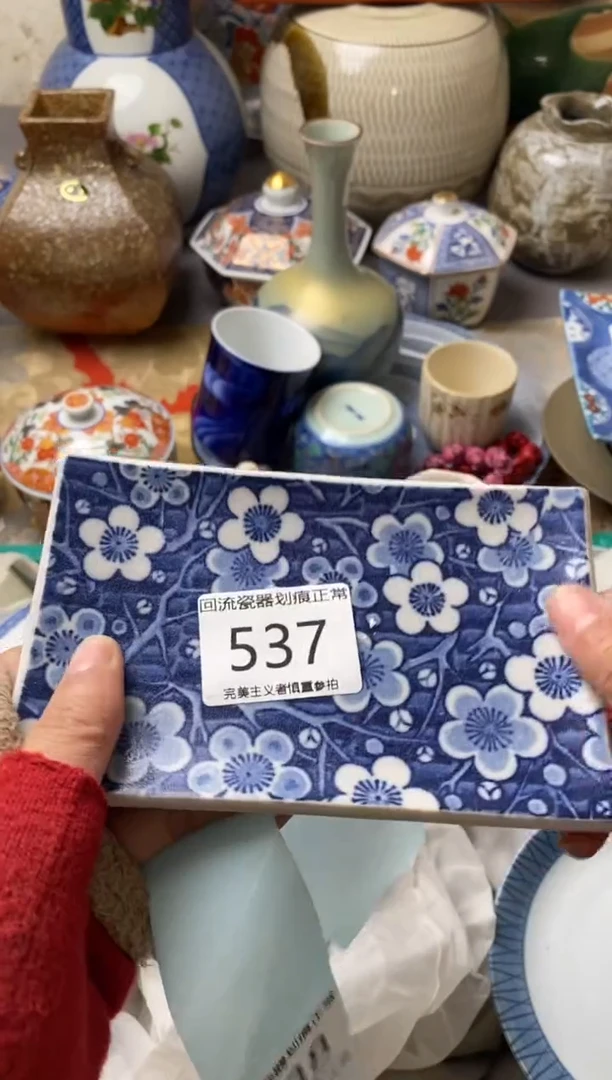 【闪购商品】瓷片新号开播满18米包邮