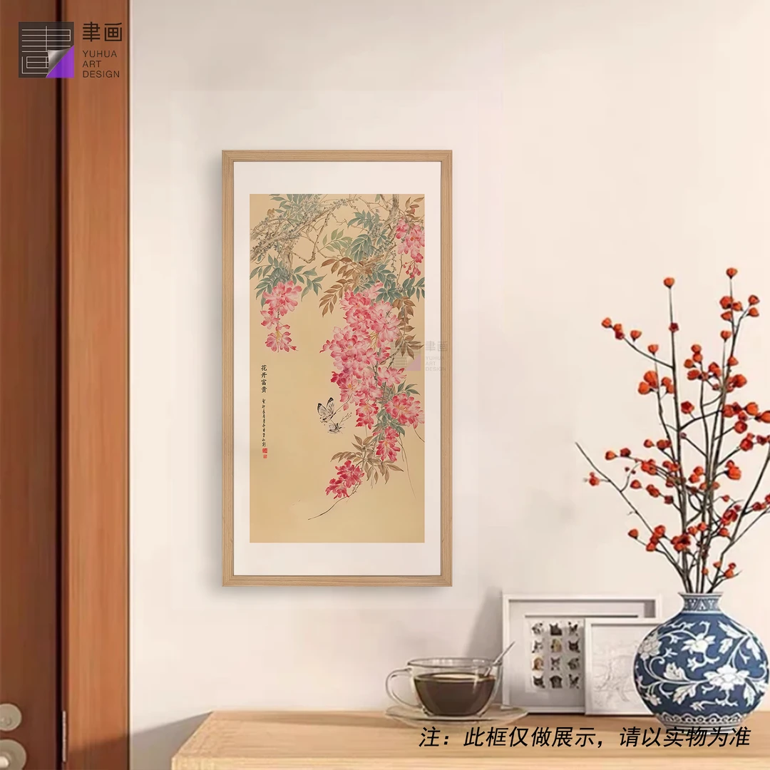 聿画家装饰画《花开富贵》紫藤装饰画定制走廊玄关壁画挂画紫藤花