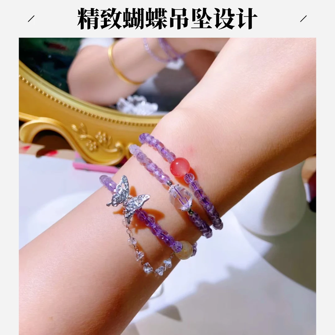 紫水晶三圈手链轻奢紫色时尚手链
