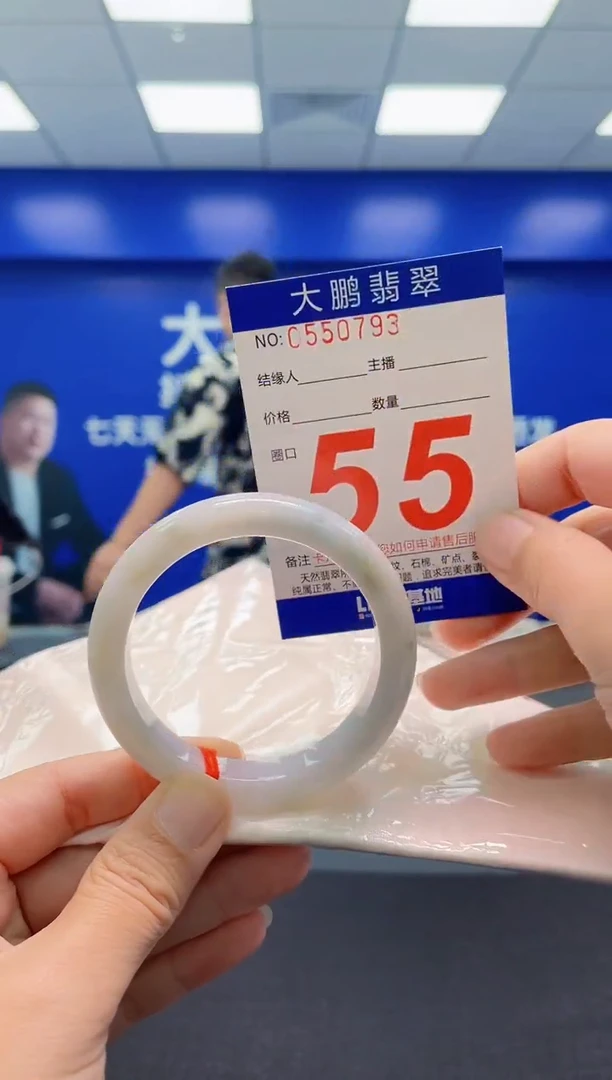 未镶嵌手镯翡翠AAAAAAAAA