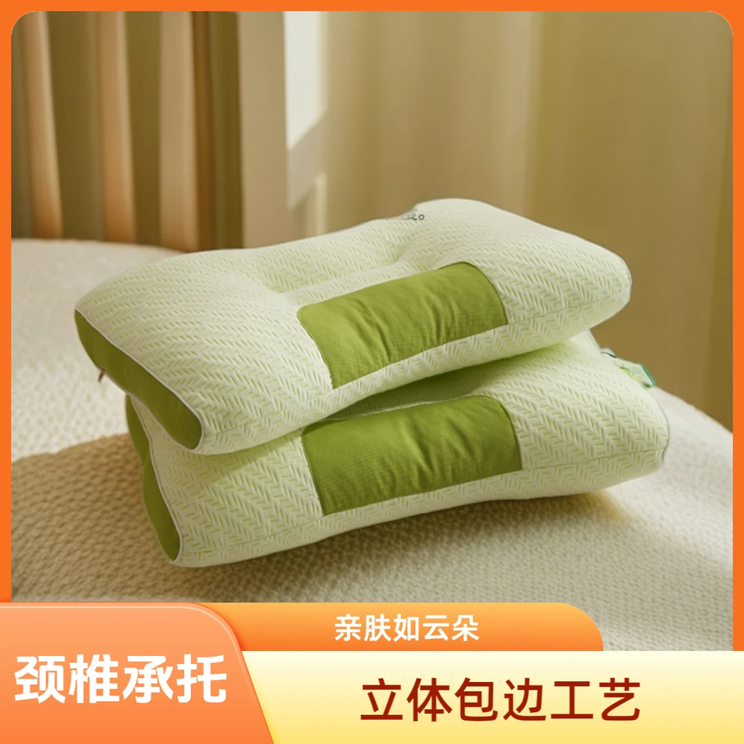 爆款舒芯竹炭枕芯|艺博云天|中高性枕头软糯凉感透气竹炭枕头家用