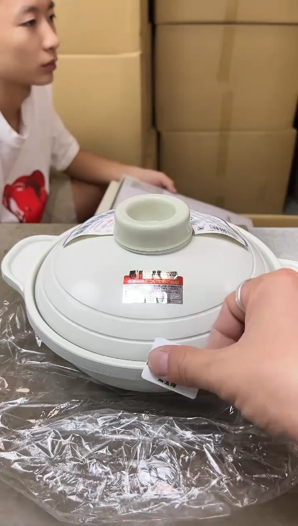 瓷片1105聚宝缘海陶精选
