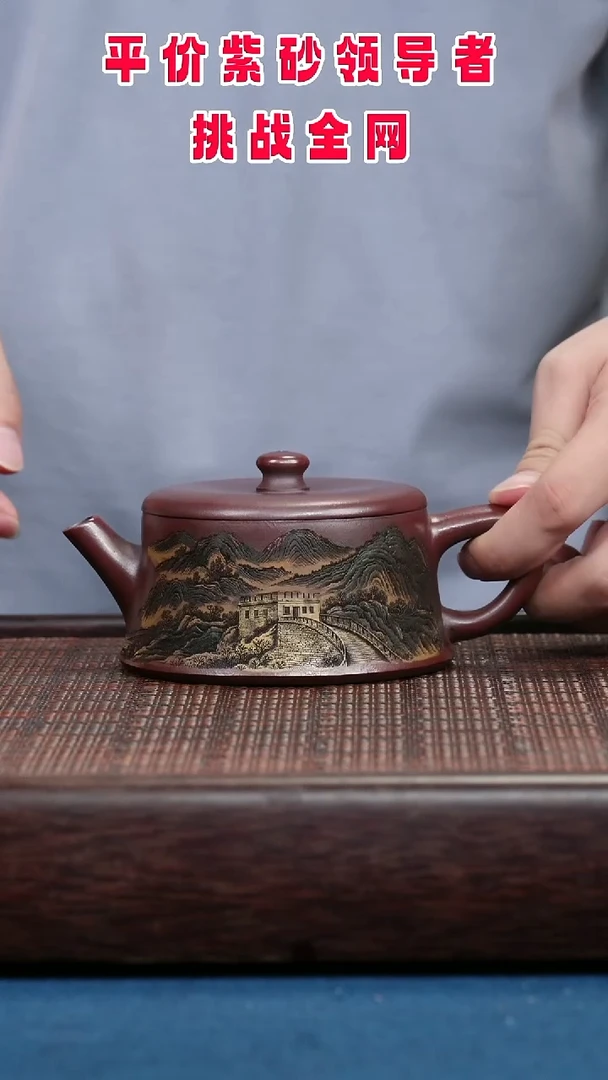 茶壶紫砂紫砂紫砂紫砂紫砂