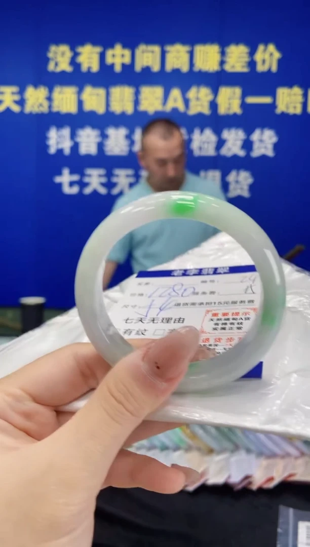 未镶嵌手镯翡翠翡翠手镯单样发一24