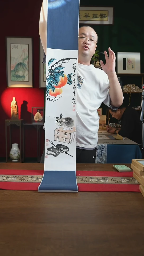 书法*20*155书画卷轴 生肖兔 知悦