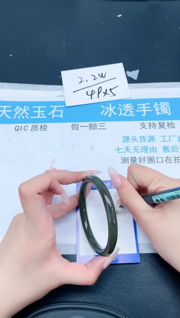 【闪购商品】和田玉（糖玉）手镯未镶嵌257-64