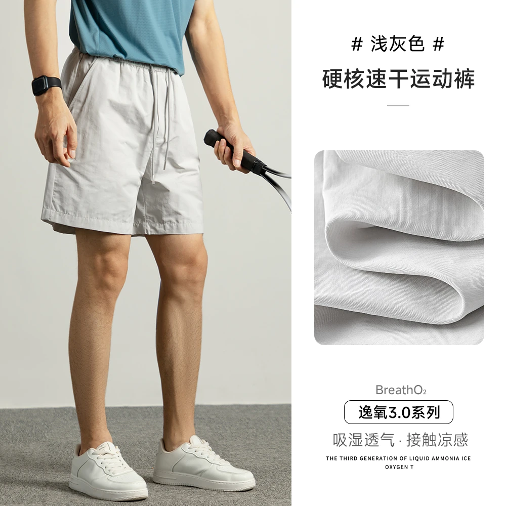 短裤速干男透气运动休闲运动短裤休闲裤中裤中性风