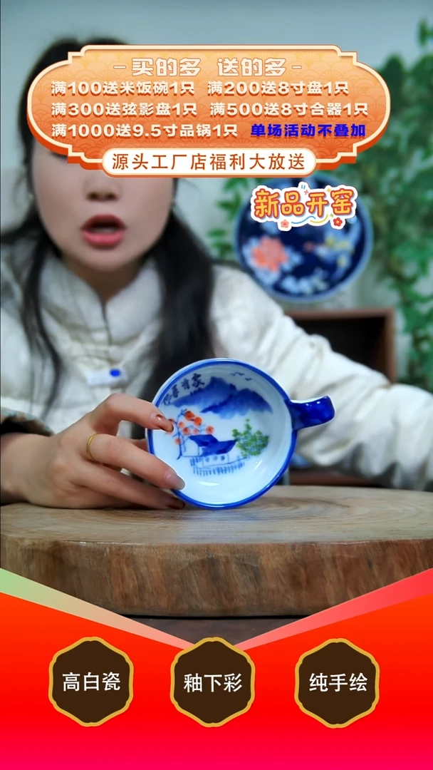 其他白泥景德镇手工手绘陶瓷【食品级】