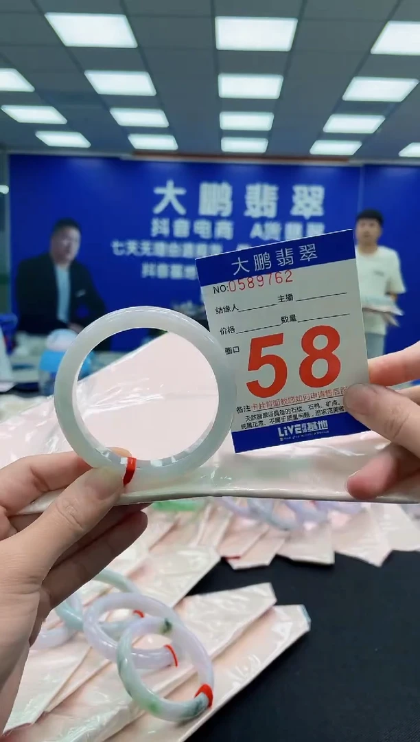 未镶嵌手镯翡翠AAAAAAAAAAAAAAAAAA