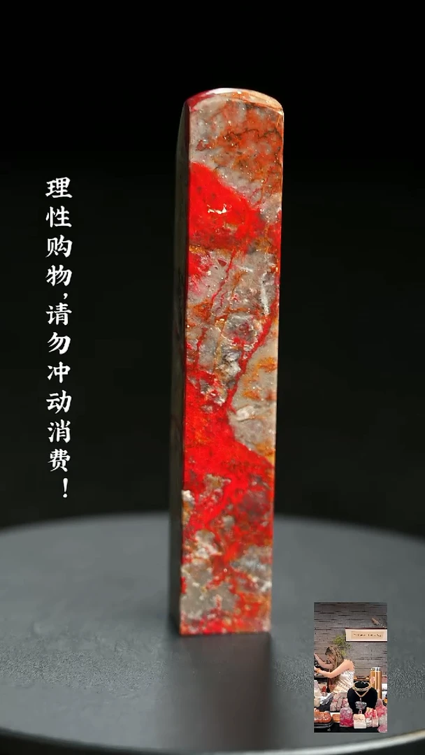 昌化石其他奔*923310