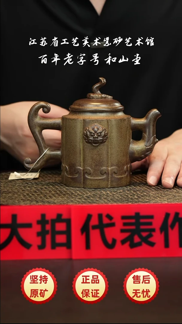 茶壶紫砂紫砂紫砂紫砂紫砂